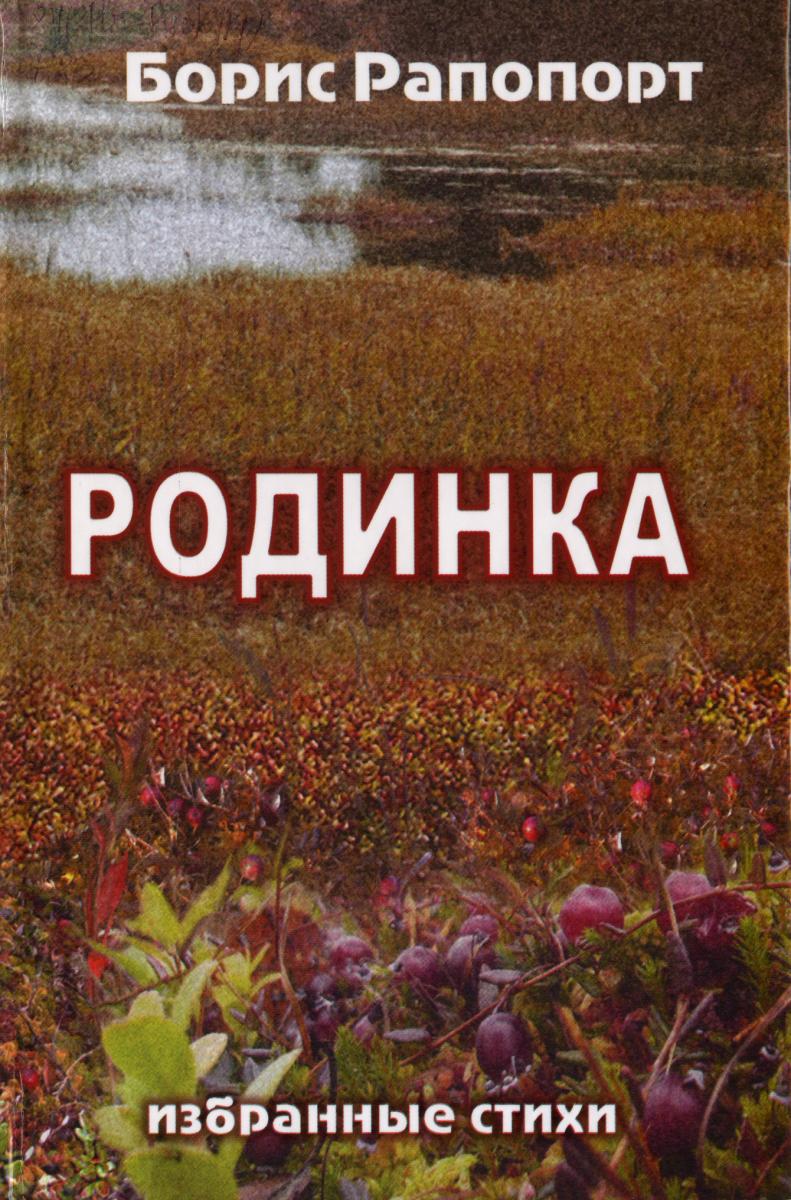 Книги вышневолоцких авторов | ВЫШНЕВОЛОЦКАЯ ЦЕНТРАЛЬНАЯ БИБЛИОТЕКА